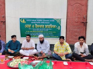 WhatsApp Image 2026-04-06 at 6.30.37 PM